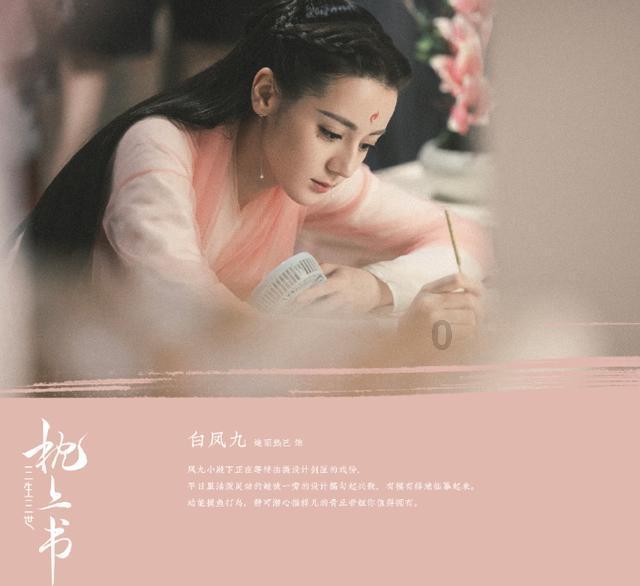 吸血鬼的谜语