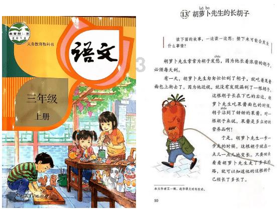 集装箱货运船